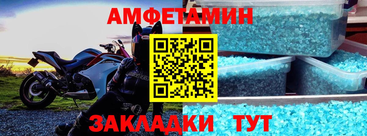 АМФ 98% Йошкар-Ола