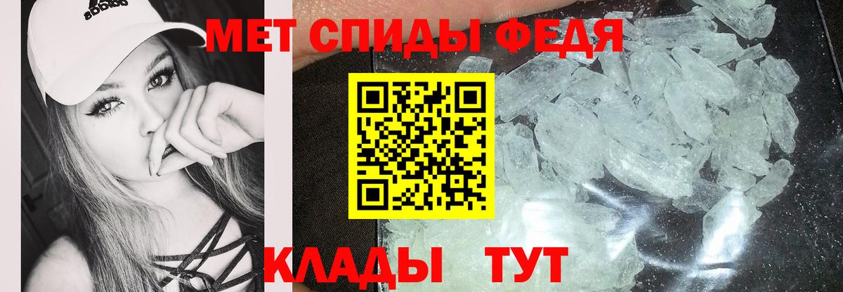 АМФЕТАМИН  Йошкар-Ола  MEGA зеркало  АМФ 97%  АМФЕТАМИН 