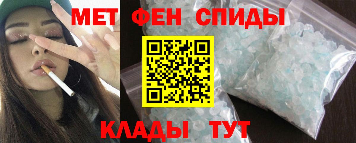 Йошкар-Ола  АМФ  АМФ  Amphetamine 97%  Вход с VPN 