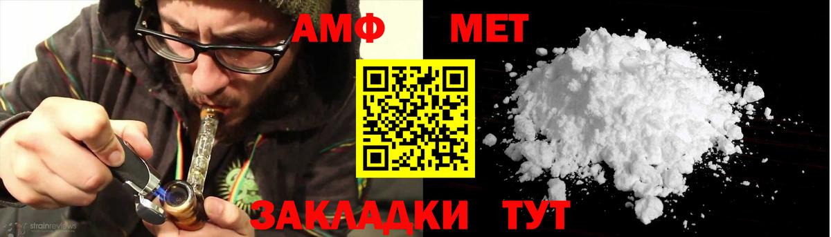 Amphetamine 97% Йошкар-Ола
