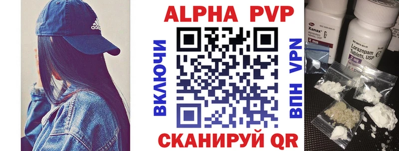 A-PVP мука  площадка какой сайт  Йошкар-Ола 