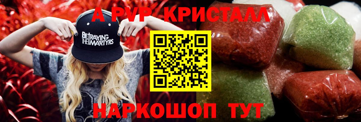 A-PVP СК КРИС Йошкар-Ола