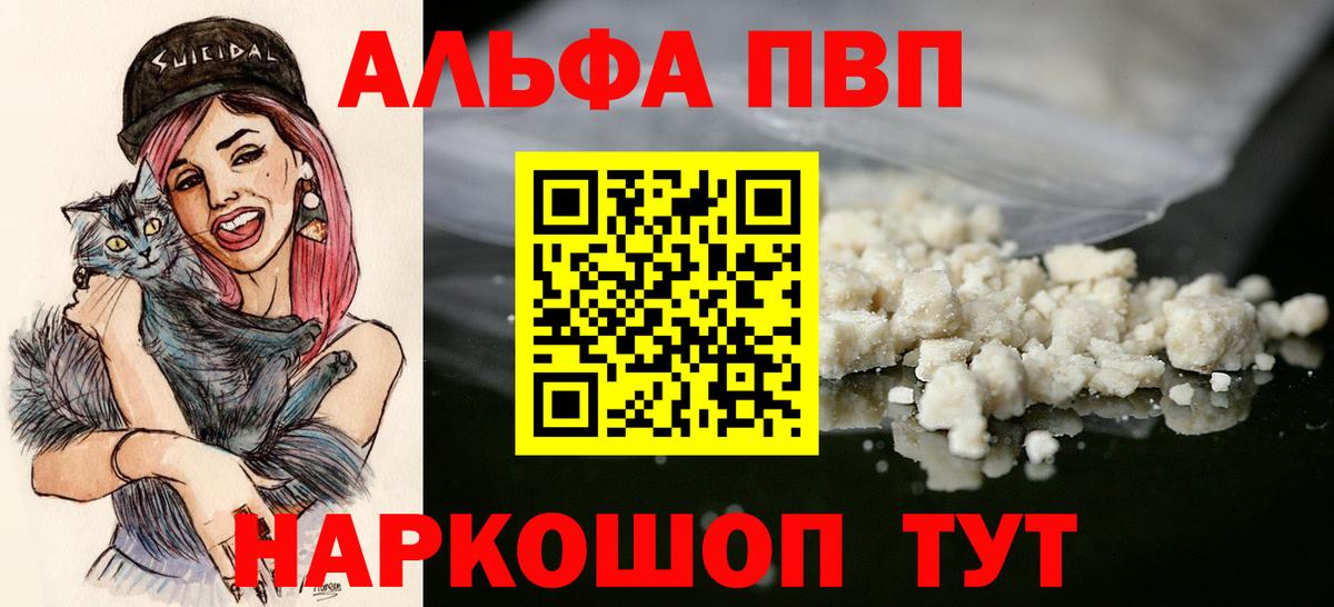 A PVP СК КРИС  Йошкар-Ола  A-PVP СК КРИС 