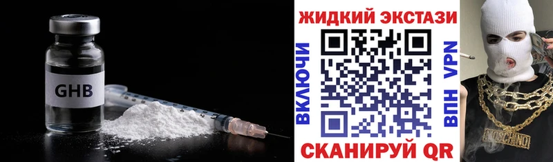 БУТИРАТ BDO  как найти закладки  Йошкар-Ола 