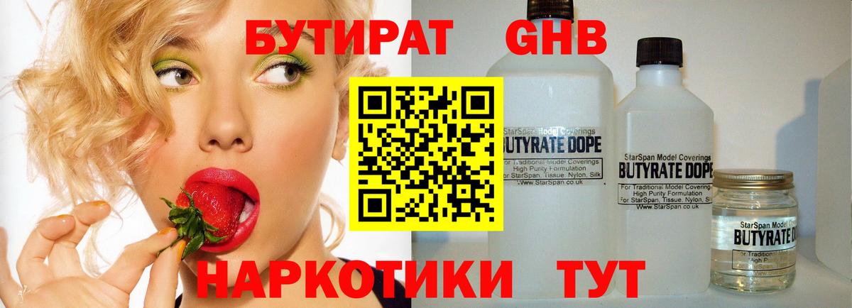 Меф мяу мяу Йошкар-Ола