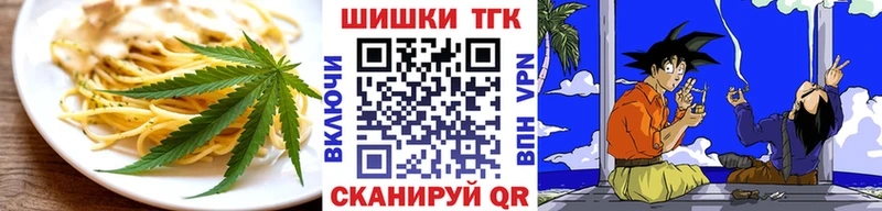 наркота  Йошкар-Ола  Cannafood конопля 