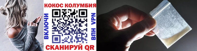 ОМГ ОМГ ТОР  магазин продажи наркотиков  это формула  COCAIN FishScale  Йошкар-Ола 