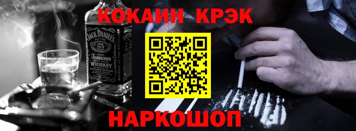 КОКАИН 98% Йошкар-Ола