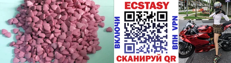 Ecstasy 280мг купить закладку Йошкар-Ола