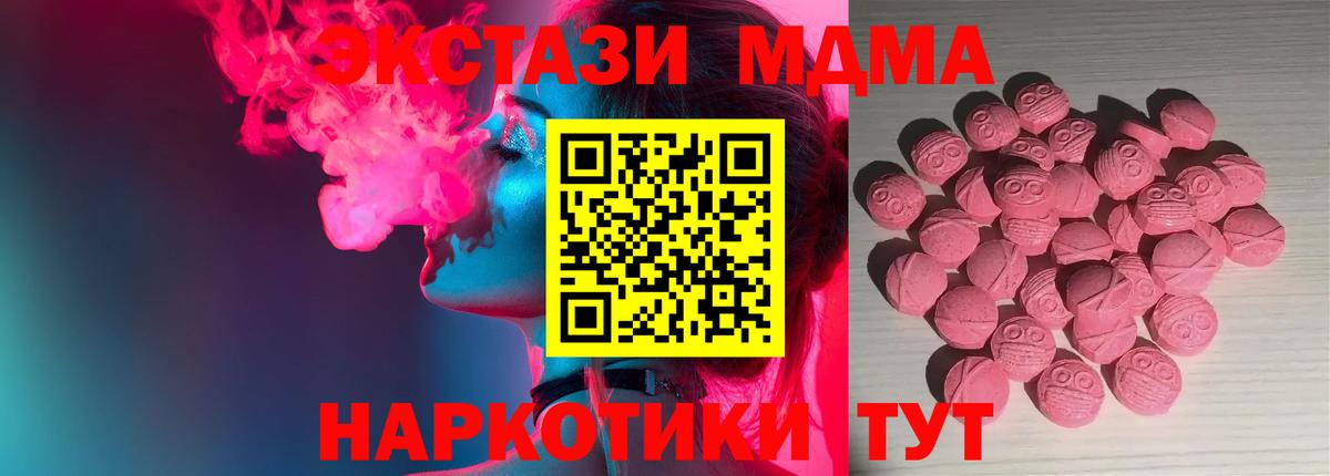 Йошкар-Ола  Экстази Дубай  Ecstasy таблы  Вход с VPN 