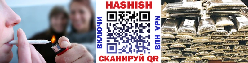 ГАШ гашик  darknet официальный сайт  Йошкар-Ола 