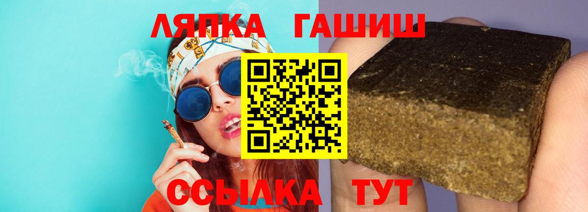 Гашиш гарик Йошкар-Ола
