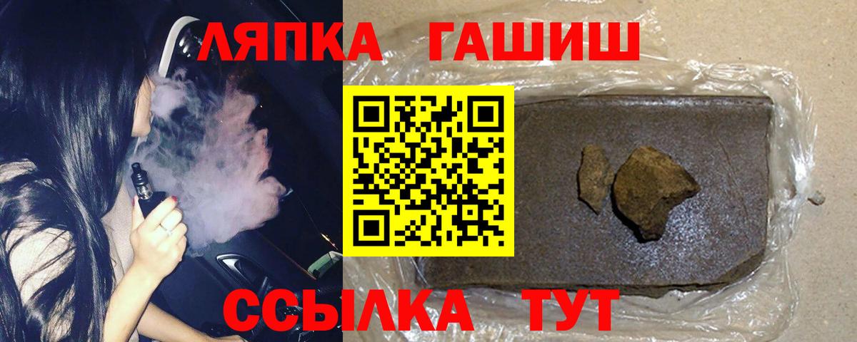 ГАШИШ ice o lator  Гашиш  ГАШ hashish  Йошкар-Ола 