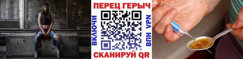 Героин гречка  Йошкар-Ола 