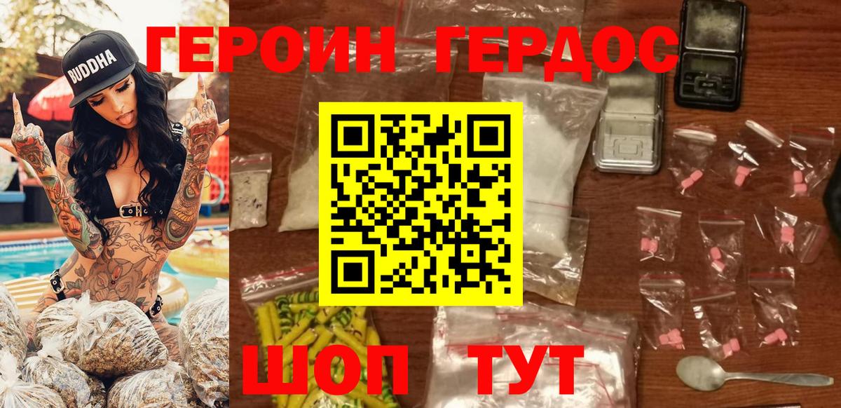 МДМА  Йошкар-Ола  ЭКСТАЗИ  APVP СОЛЬ   МЕФ   Метамфетамин  КОКАИН  ГАШ  Вход с VPN  Канабис 