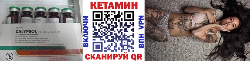 КЕТАМИН ketamine  Йошкар-Ола 