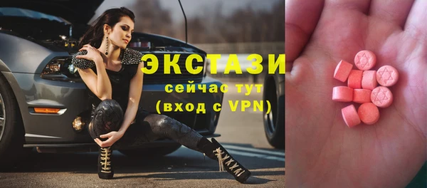 spice Новоуральск