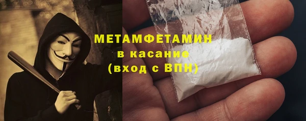 крисы Тихорецк
