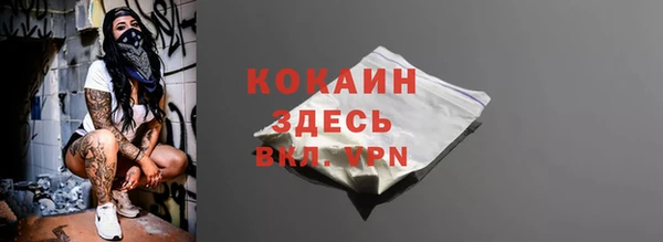 наркотики Тихвин