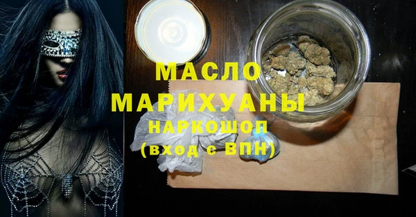 mdpv Тобольск