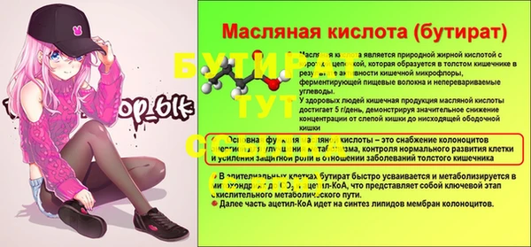 mdpv Тобольск