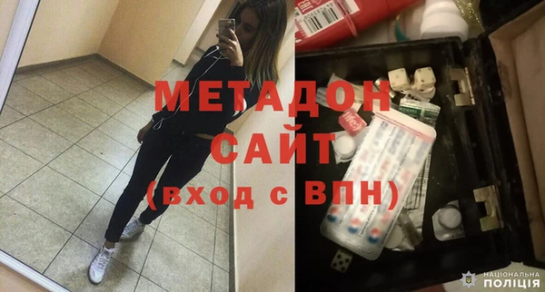 крисы Тихорецк