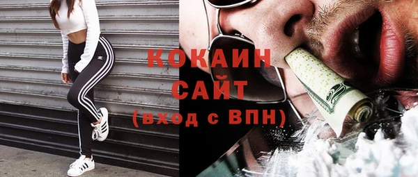 наркотики Тихвин