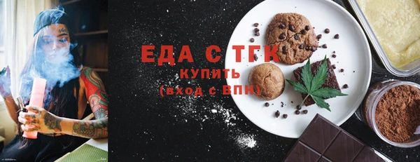 COCAINE Новоузенск