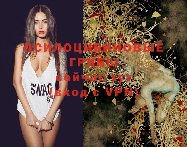 крисы Тихорецк