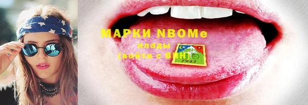 крисы Тихорецк