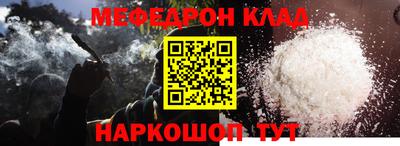 mdma Волжский