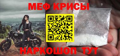 спайс Волжск