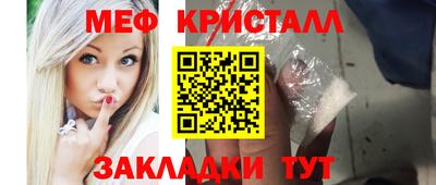 mdma Волжский