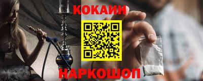 спайс Волжск