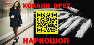 скорость Будённовск