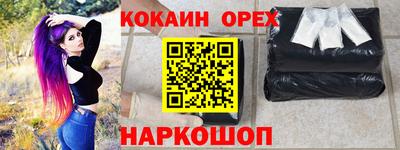 ешки Ирбит