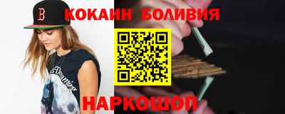 индика Волгодонск