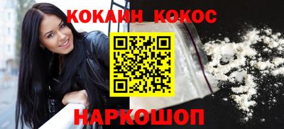 индика Волгодонск