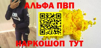 mdma Волжский