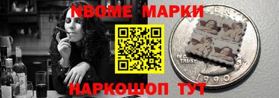 скорость Будённовск