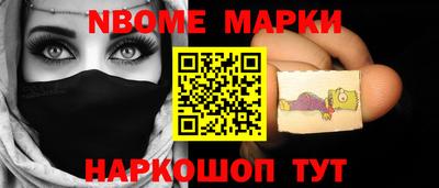 mdma Волжский