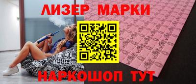 спайс Волжск