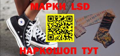 индика Волгодонск