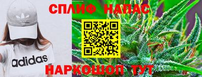 спайс Волжск