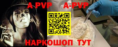 индика Волгодонск