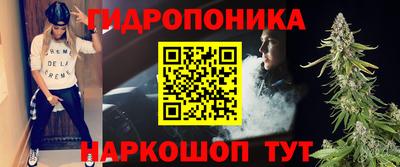 спайс Волжск
