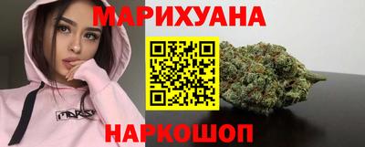 спайс Волжск