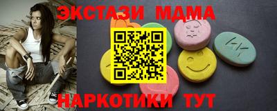 индика Волгодонск