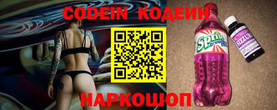 индика Волгодонск