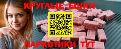спайс Волжск